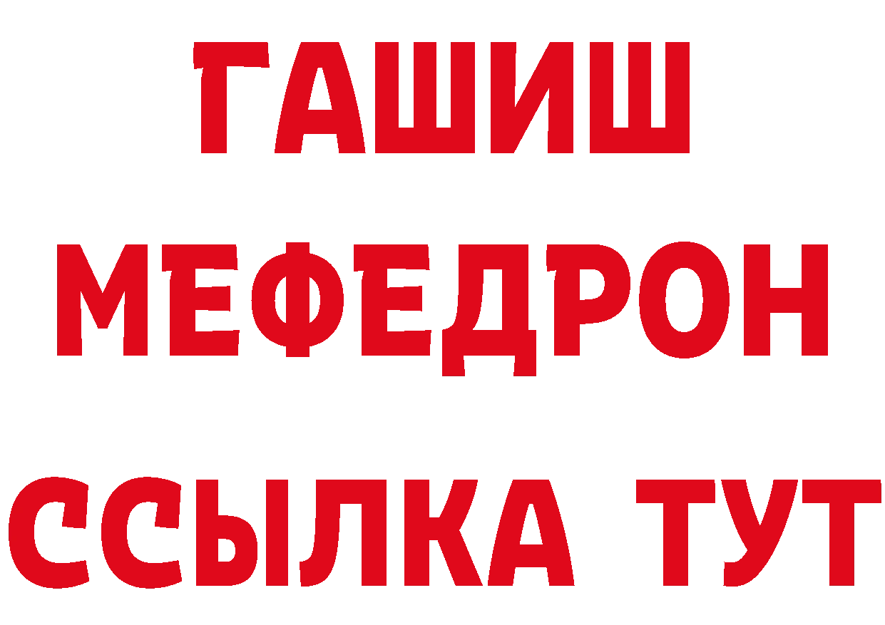 Кетамин VHQ tor сайты даркнета гидра Алупка